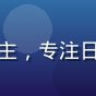 用户王梦琪头像,时尚博主,专注日韩欧美三大风格混搭研究